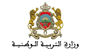 اعرفها الآن .. نتائج الاختبارات الكتابية لمباراة التعليم 2025 وموعد الاختبار الشفوي